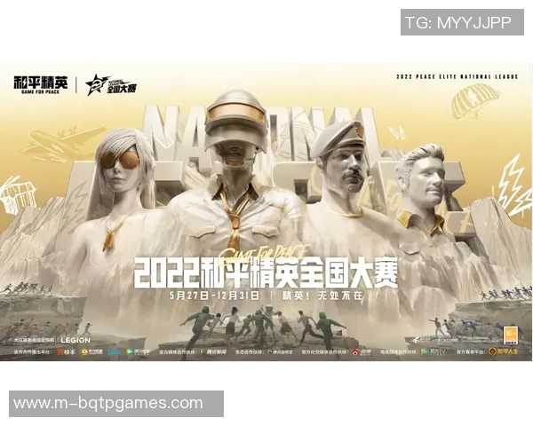 电竞新闻深入探讨和平精英成功之道黄军分享S15LOL赛事背后的秘密与经验