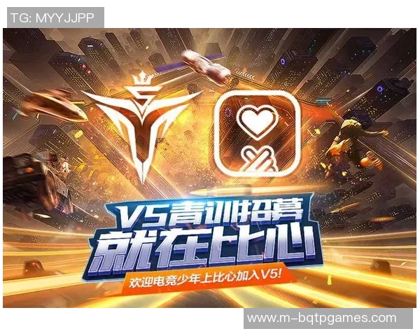 城市赛特别报道V5战队如何实现转型与突破的全景解析实时新闻