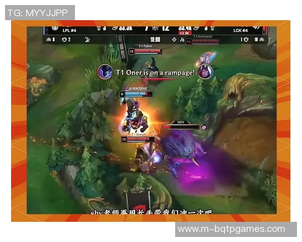 世界大师赛中IG战队配合表现分析与战术解读